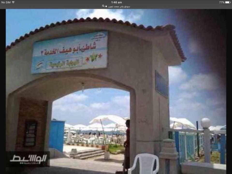 Cozy New 2 Bd Amazing Beach View Next To Hilton Hotel Family Only !العائلات فقط Alejandría Exterior foto